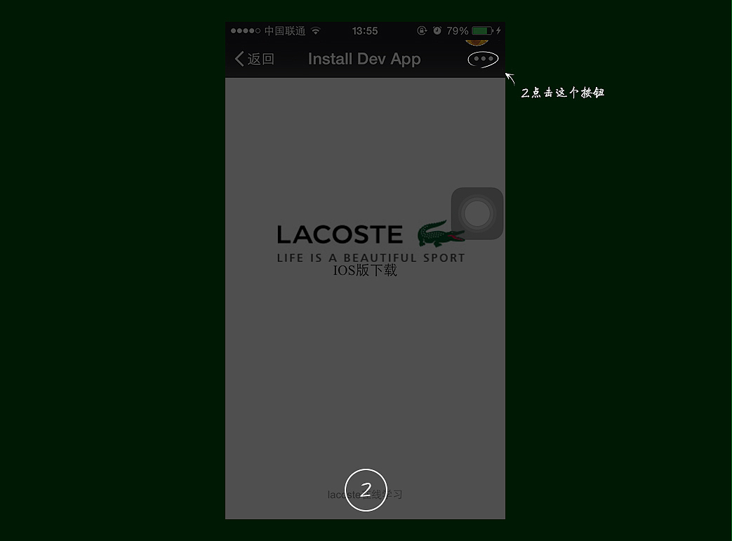 APP使用操作指南（图ZMTY4NzQ4NTAw） - APP界面 - 站酷设计师Z15251319原创素材 - 站酷ZCOOL