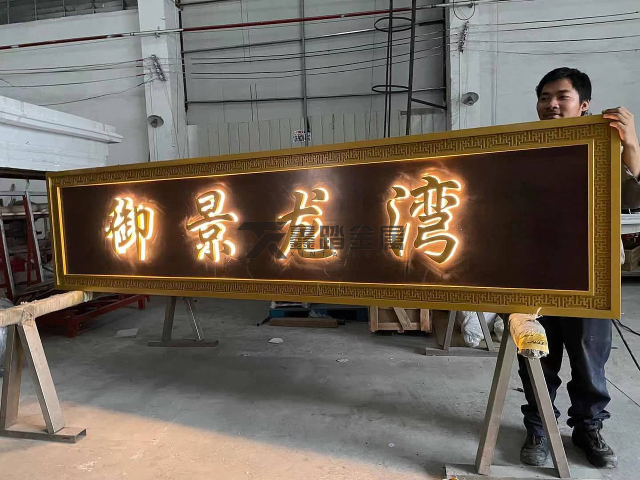 双色不锈钢发光牌匾楼盘金属门头装饰牌匾细节诠释高端