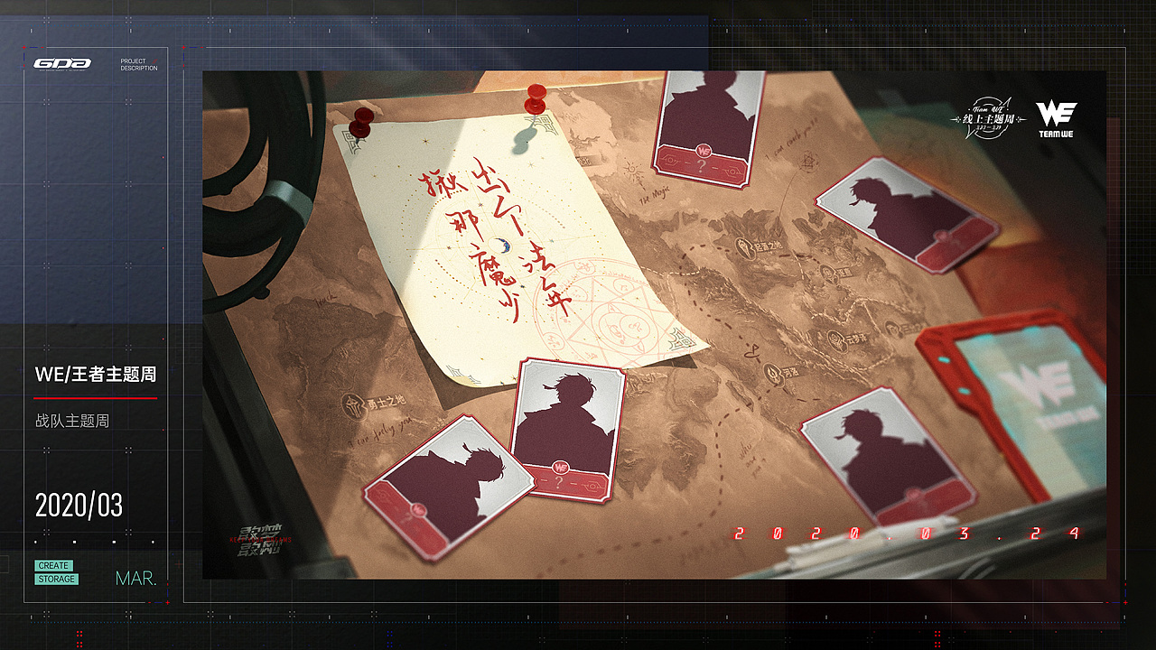 老山羊的视觉设计作品集（图ZMjY3NjYyOTg4） - 其他平面 - 站酷设计师绾个青丝原创素材 - 站酷ZCOOL