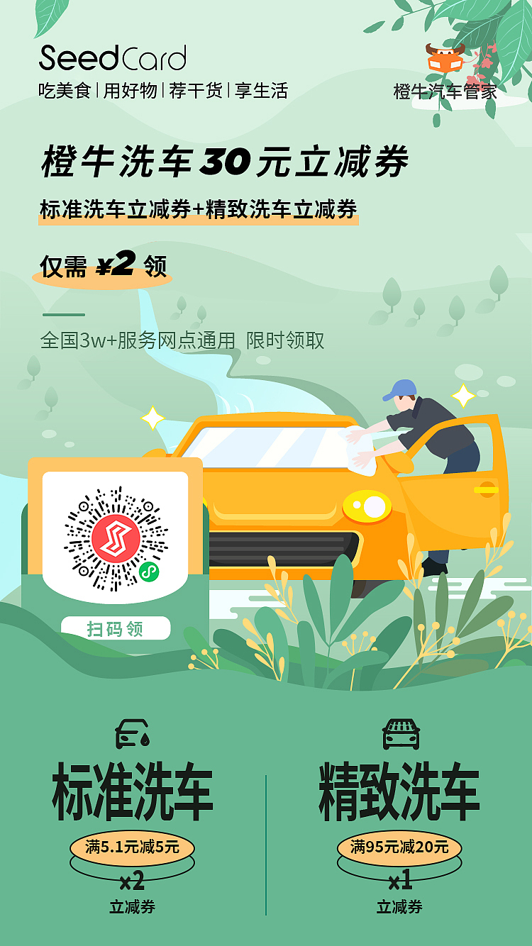 活动页面（图ZMjc3NDM3MDk2） - APP界面 - 站酷设计师MINI地球原创素材 - 站酷ZCOOL