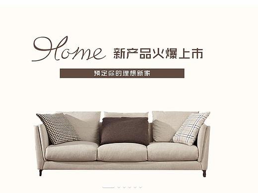 i  Home+  家居体验馆官网