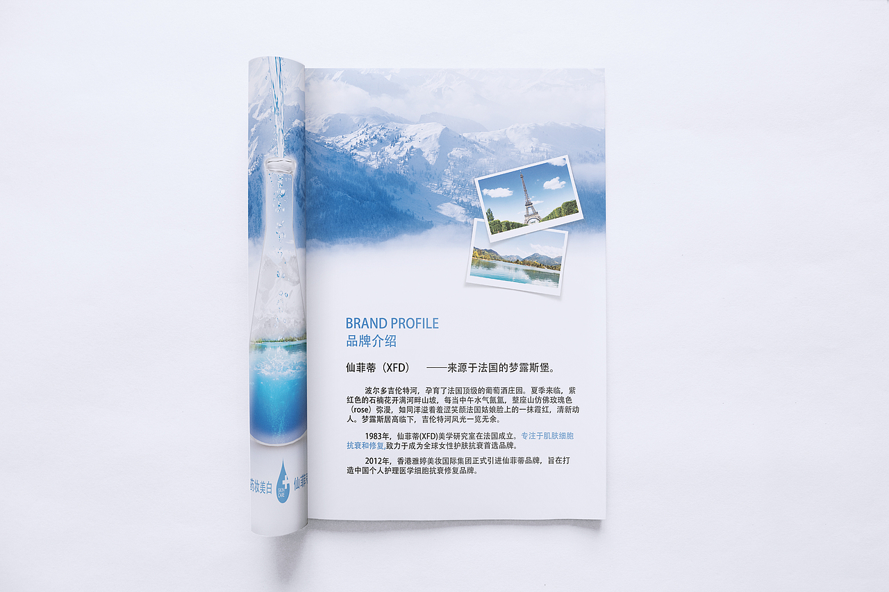 化妆品画册设计（图ZMjAxODI5OTY0） - 书籍/画册 - 站酷设计师小美伢原创素材 - 站酷ZCOOL
