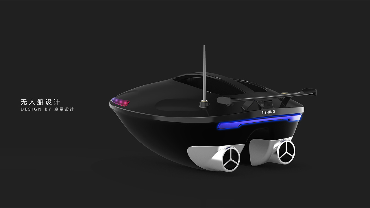 无人打窝船设计|工业/产品|电子产品|josen一desgin - 原创作品