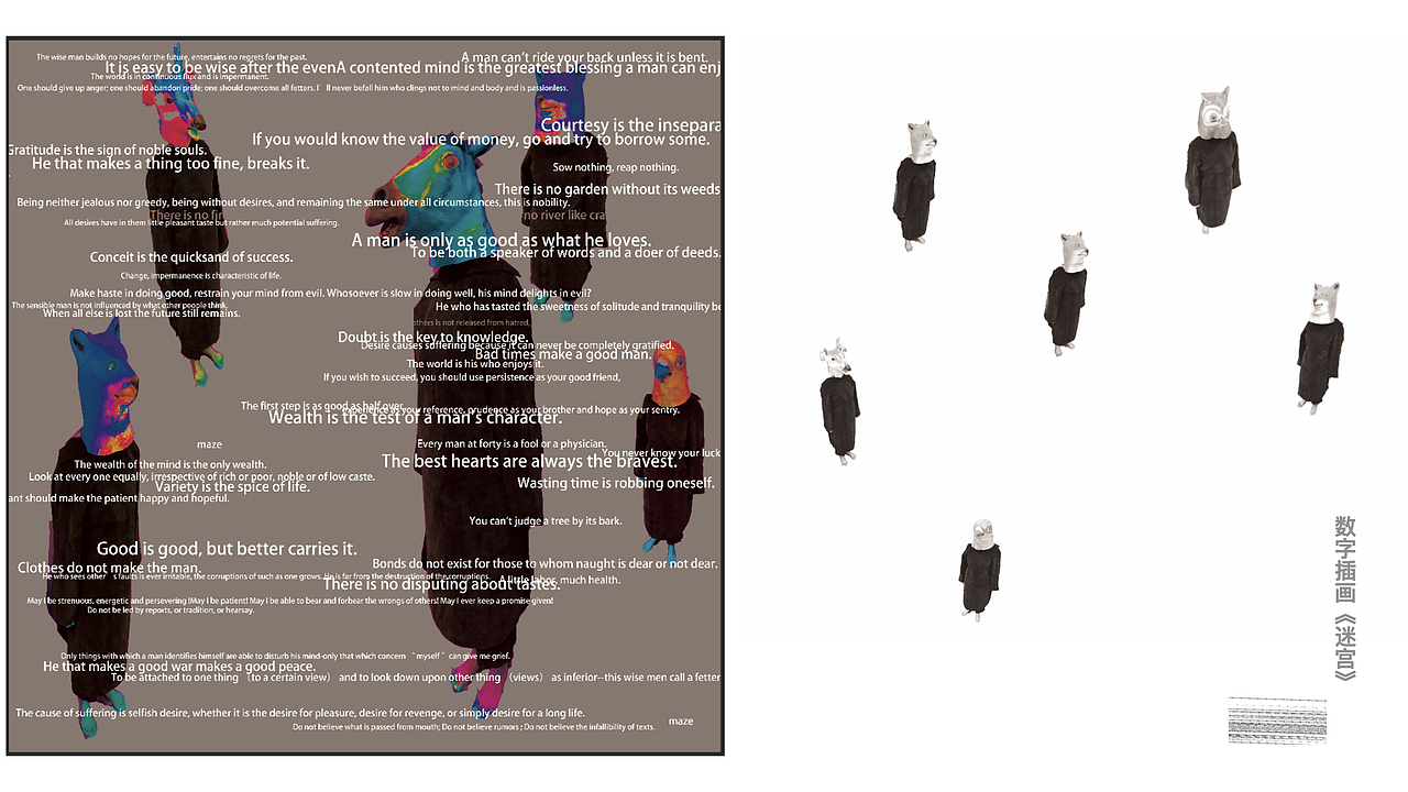 池冰茜-作品集2021