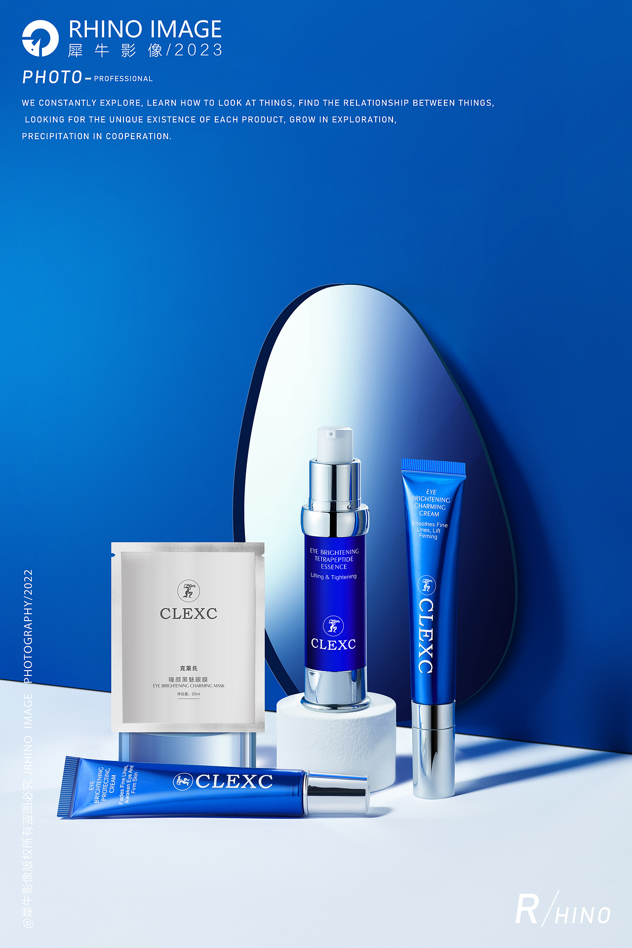 克莱氏护肤品 | 美妆 | 犀牛影像（图ZMzQwMzEwNDU2） - 产品摄影 - 站酷设计师犀牛影像原创素材 - 站酷ZCOOL