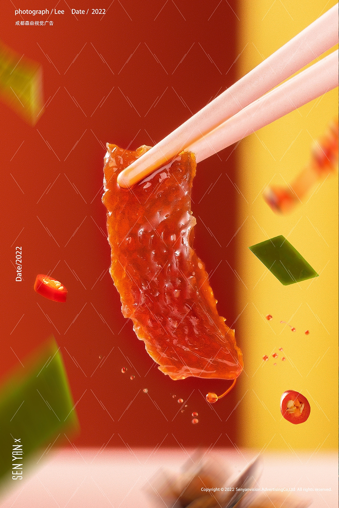 卤半卤✖️森焱视觉（图ZMzAwNDU2MTY0） - 美食摄影 - 站酷设计师森焱摄影原创素材 - 站酷ZCOOL