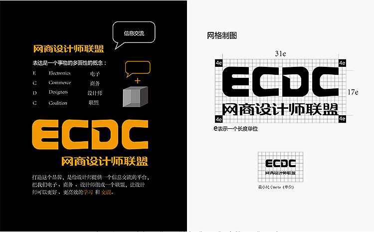 字型定制|網商設計師聯盟標誌設計(图ZMTQwMTgxNDA=) - Logo - 站酷设计师設計師胡胜原创素材 - 站酷ZCOOL