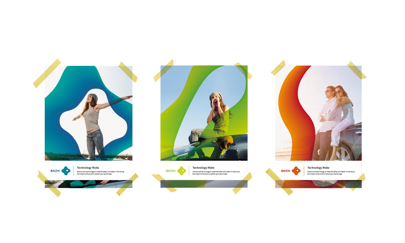 百智无人车品牌形象设计主推方案