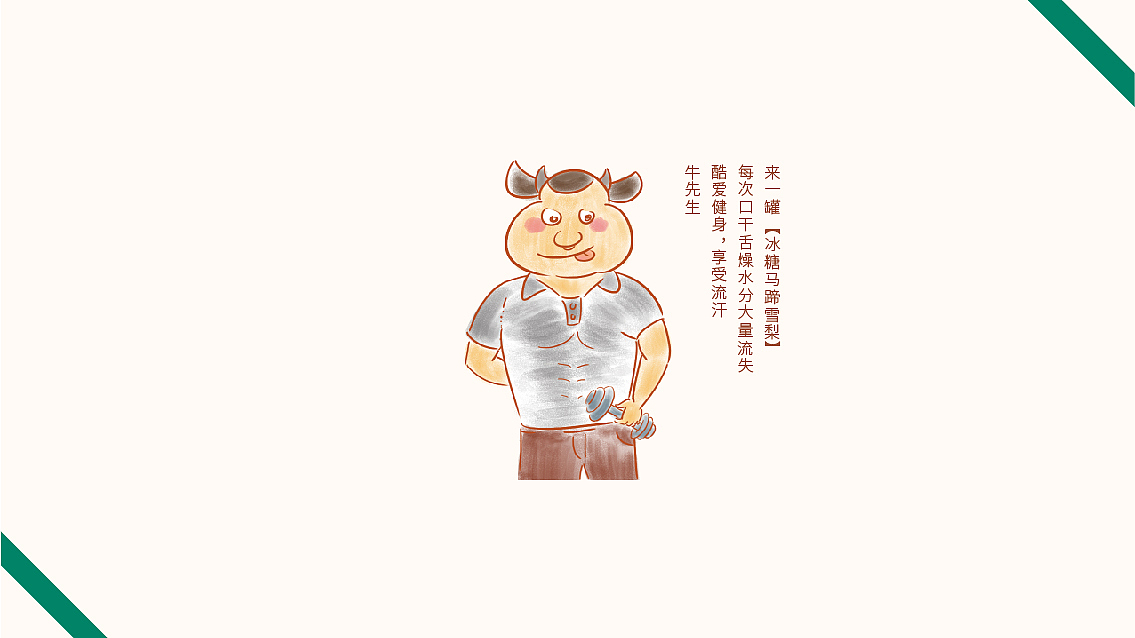 桂香源水果罐头品牌与包装设计 X 张晓宁（图ZMTI5Mjg0NDI4） - 包装 - 站酷设计师张晓宁原创素材 - 站酷ZCOOL