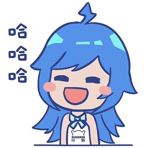 b站2233娘表情包联想联名