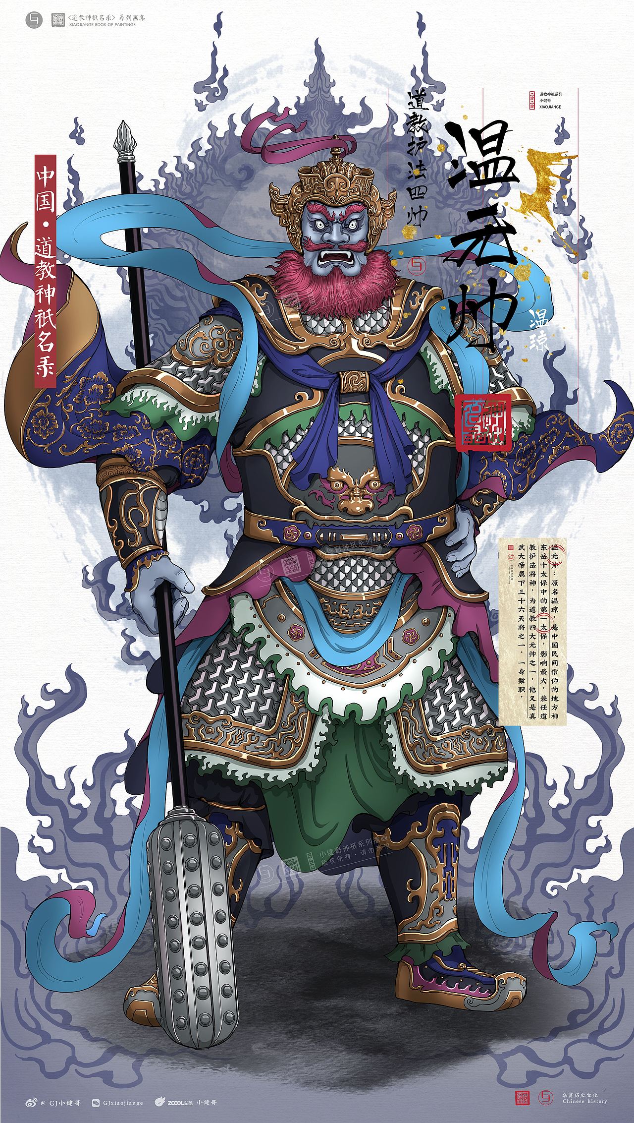 2020年度系列插画总结