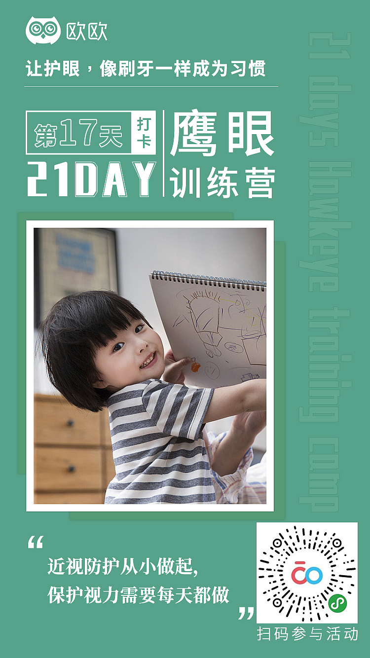 打卡签到页面（图ZMjU3MzgxNjU2） - 其他平面 - 站酷设计师待到山花绽放时原创素材 - 站酷ZCOOL