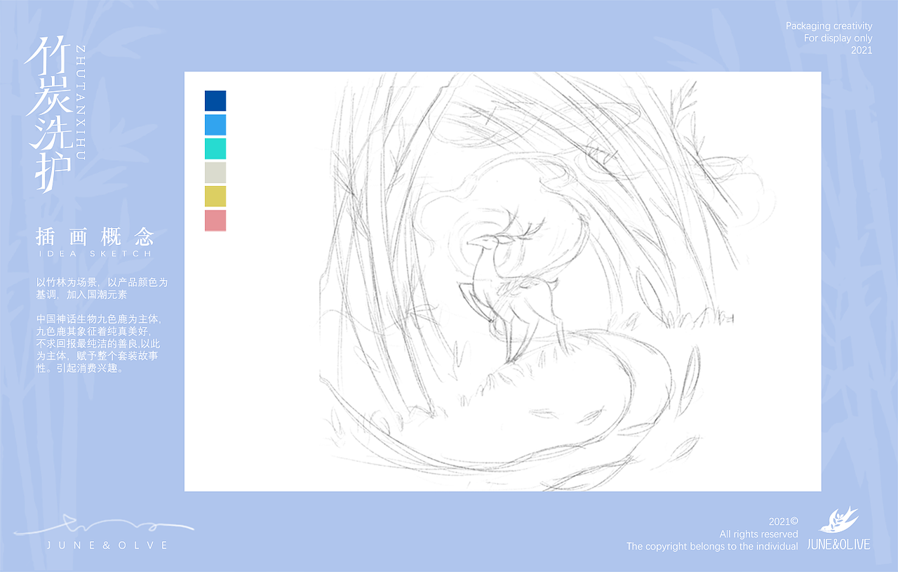 竹炭头发洗护礼盒包装（图ZMjY5MDA2MzUy） - 包装 - 站酷设计师lllllois原创素材 - 站酷ZCOOL