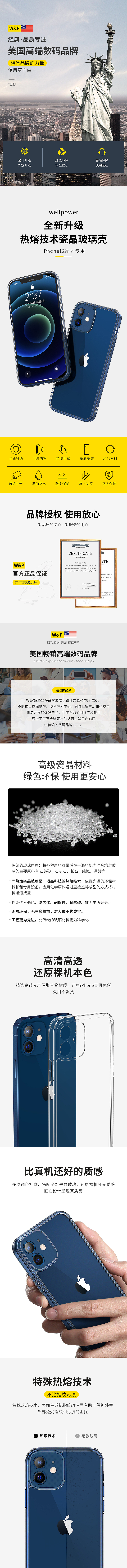 公司作品集/详情页（图ZMjczMDk5ODIw） - 品牌 - 站酷设计师仙女喵xixi原创素材 - 站酷ZCOOL