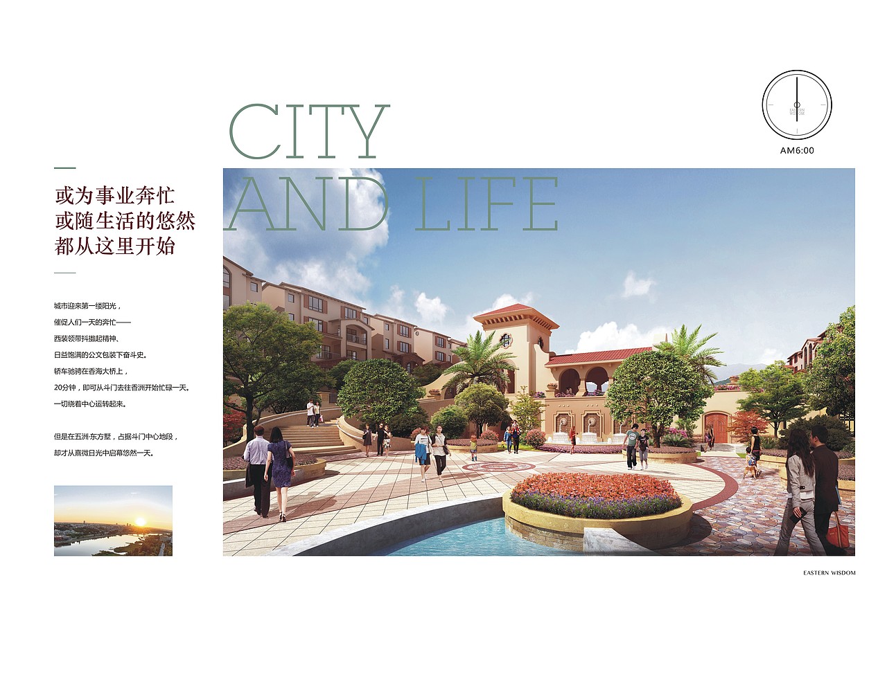 地产广告 / 生活广告 / 版式设计 / 产品画册（图ZNDUwOTExNDg=） - 书籍/画册 - 站酷设计师万圆广告原创素材 - 站酷ZCOOL