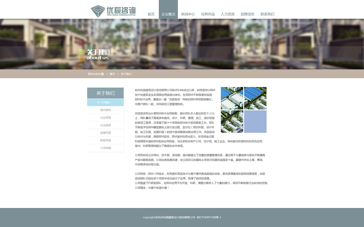 企业官方网站设计（图ZODQ5MjQ1MDg=） - 企业官网 - 站酷设计师babycarrot原创素材 - 站酷ZCOOL