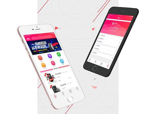 轮胎商城APP