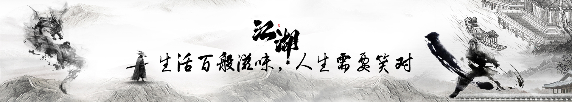 zhouxiongwei的个人主页（封面预览） - 主页封面设置 - 站酷设计师zhouxiongwei原创素材 - 站酷ZCOOL