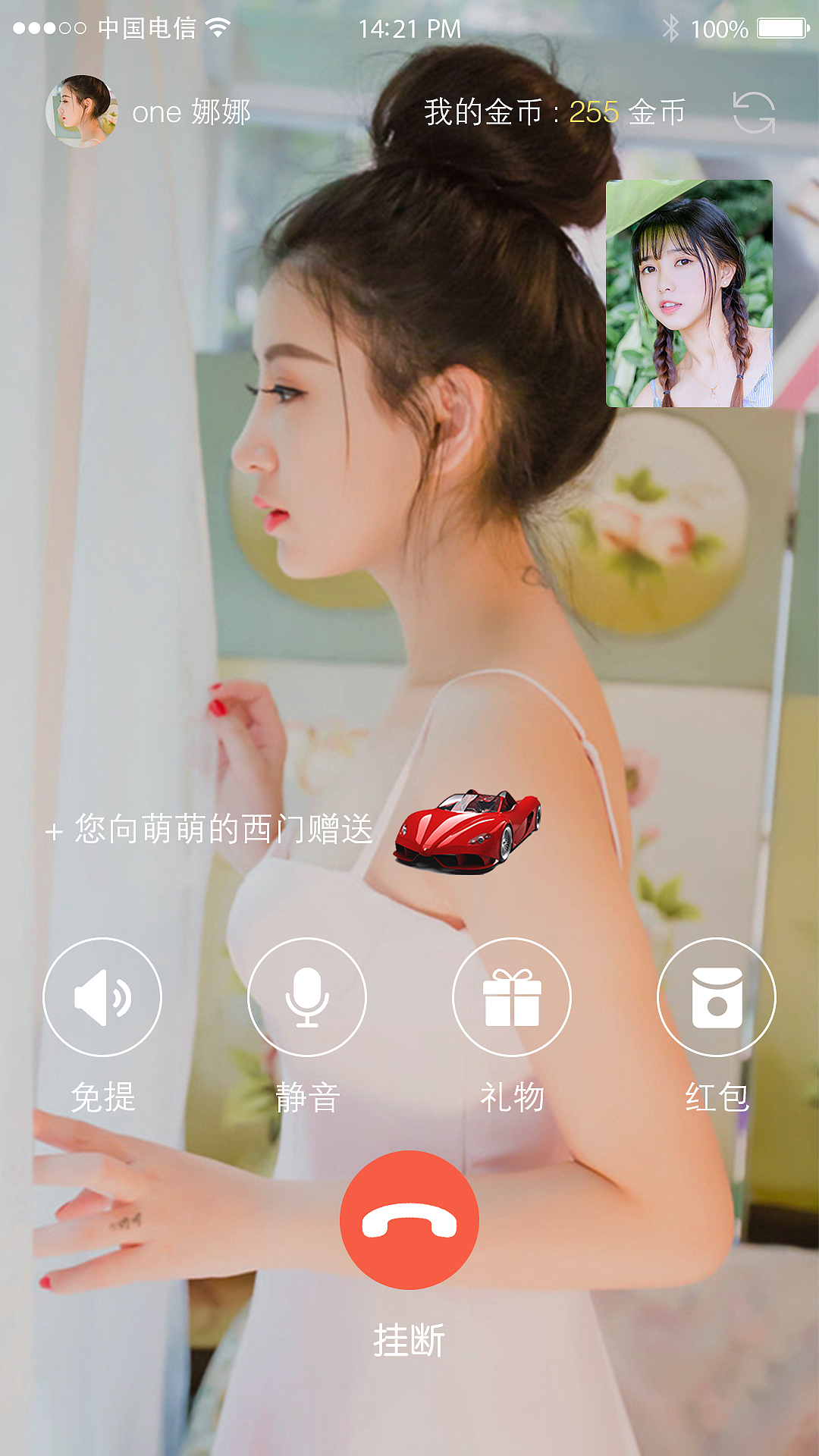 聊友热线（图ZMTUzNjM4NjA0） - APP界面 - 站酷设计师水煮刀片原创素材 - 站酷ZCOOL