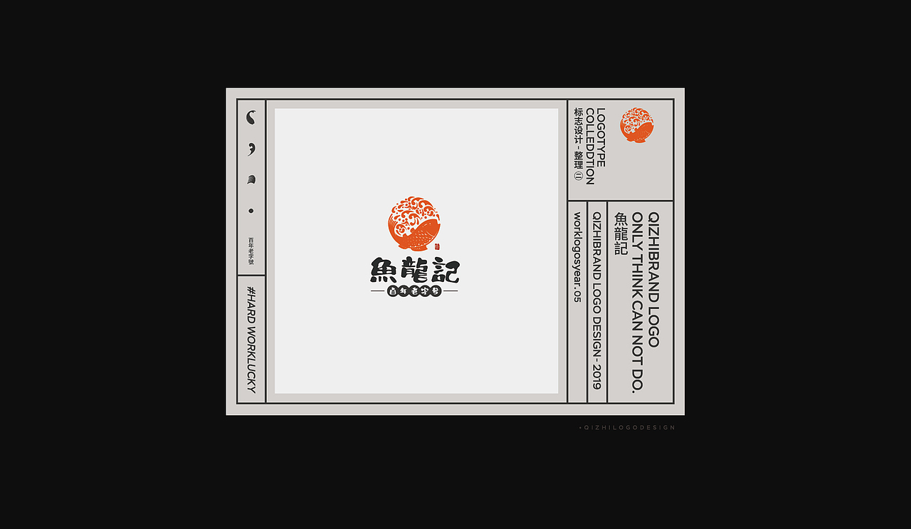 LOGO丨标志合集02