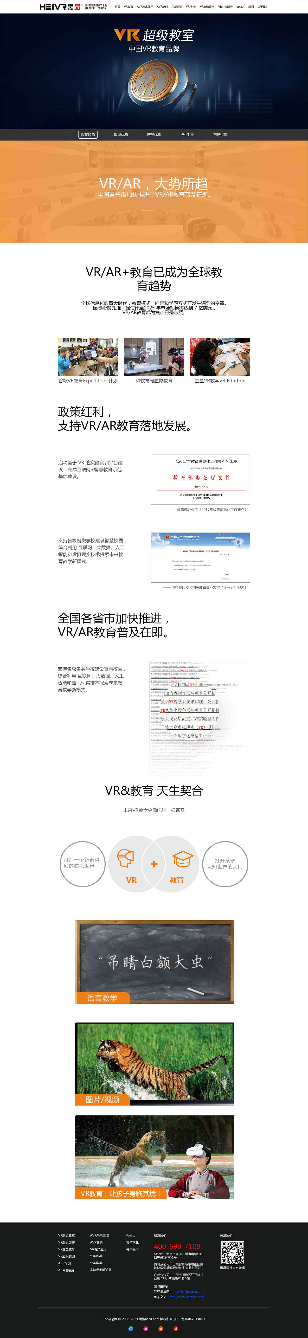 网页（图ZMjAxMzUxNDky） - 企业官网 - 站酷设计师文武双全呀原创素材 - 站酷ZCOOL