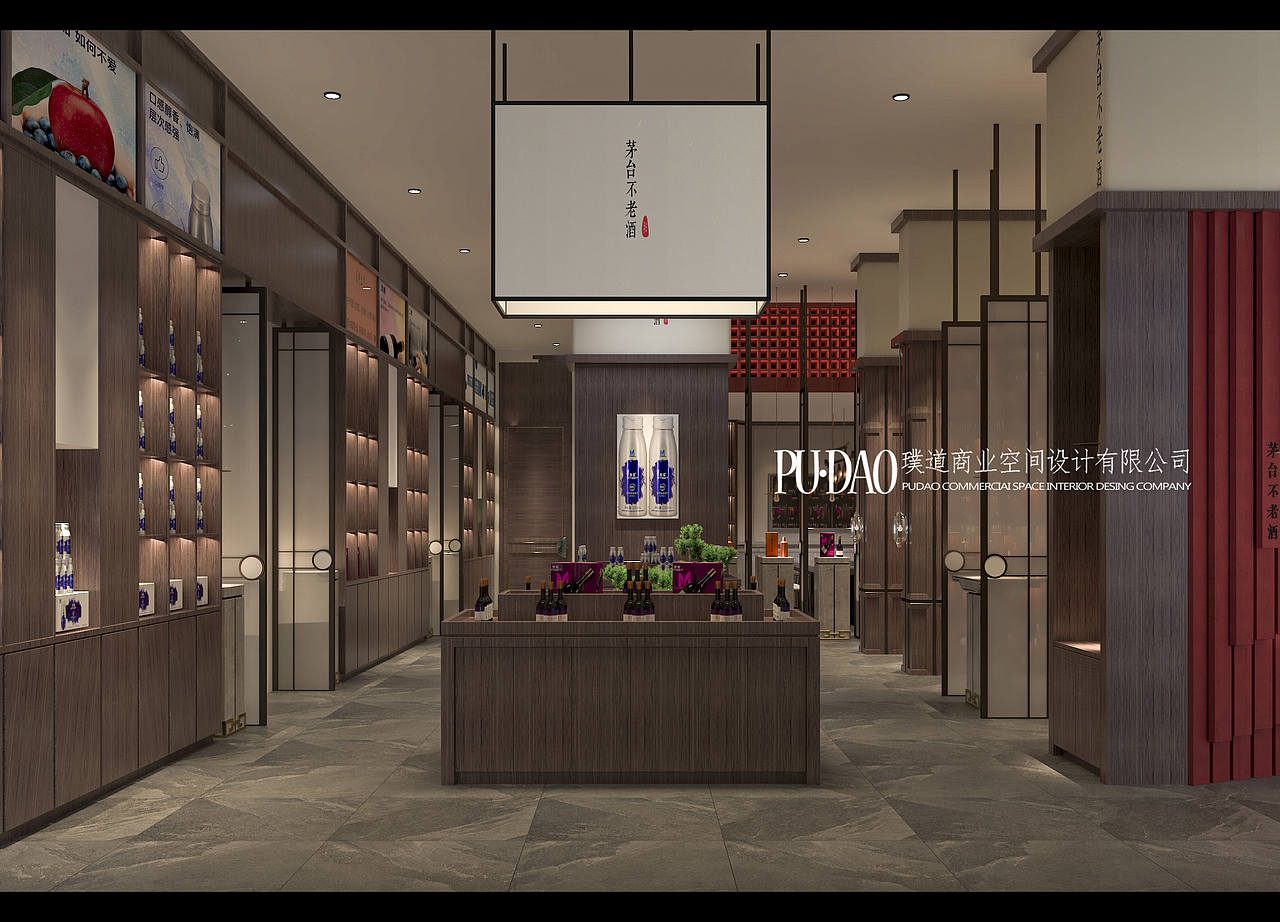 你见过这样传承上百年的文化酿制的飞天茅台吗？（图ZMjcyNTE3NzAw） - 商业空间设计 - 站酷设计师璞道设计原创素材 - 站酷ZCOOL