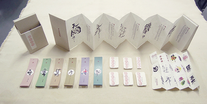 书法字体设计（图ZMTkzNzk2OTY=） - 字体/字形 - 站酷设计师是無山居人原创素材 - 站酷ZCOOL