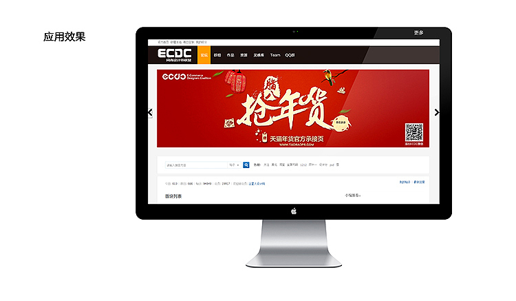 字型定制|網商設計師聯盟標誌設計(图ZMTQwMTgxODA=) - Logo - 站酷设计师設計師胡胜原创素材 - 站酷ZCOOL