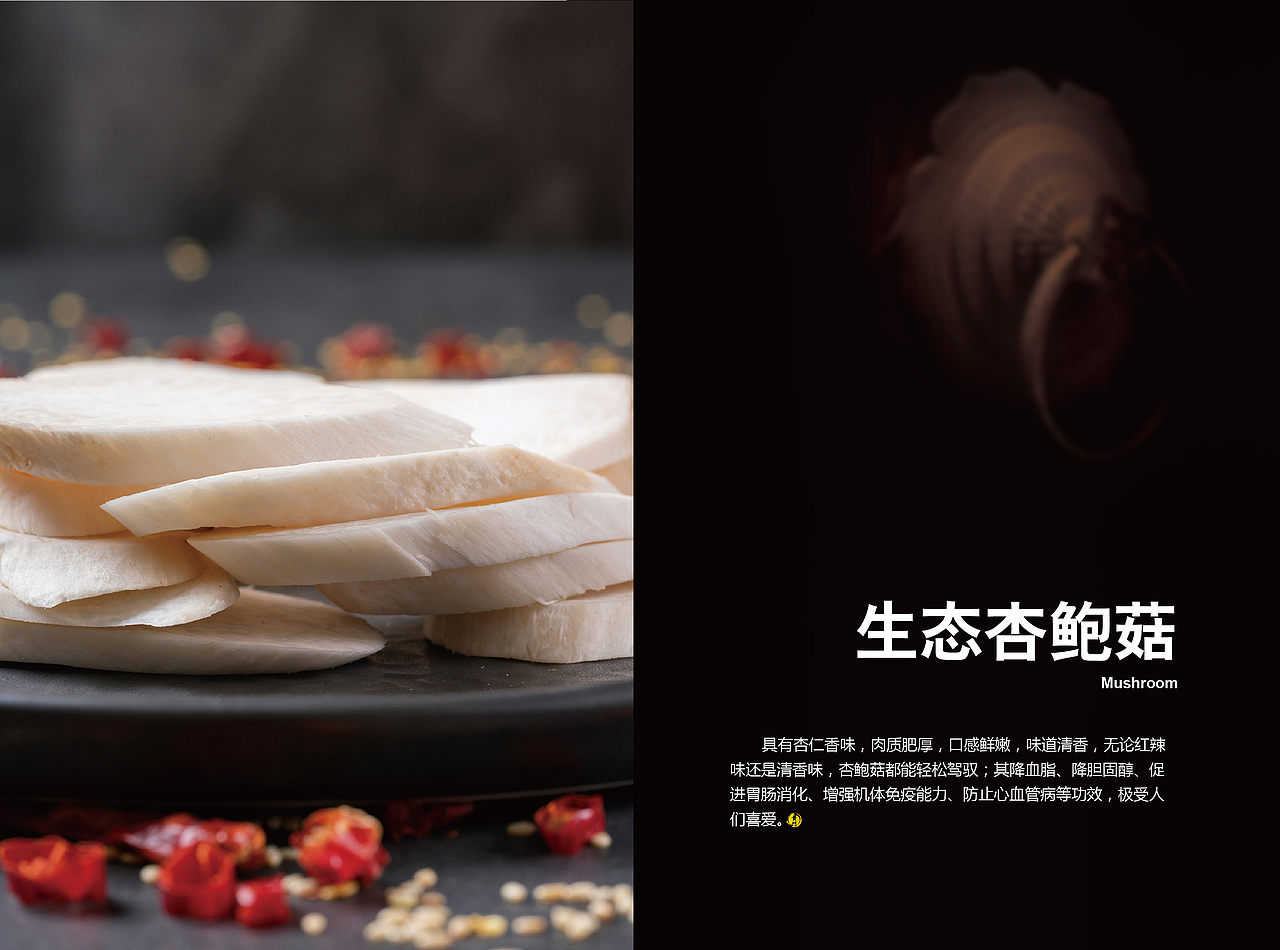 【手册】老灶火锅产品手册（图ZMTE5ODk0MDg4） - 书籍/画册 - 站酷设计师韩欧文原创素材 - 站酷ZCOOL