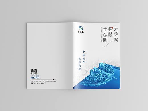 画册