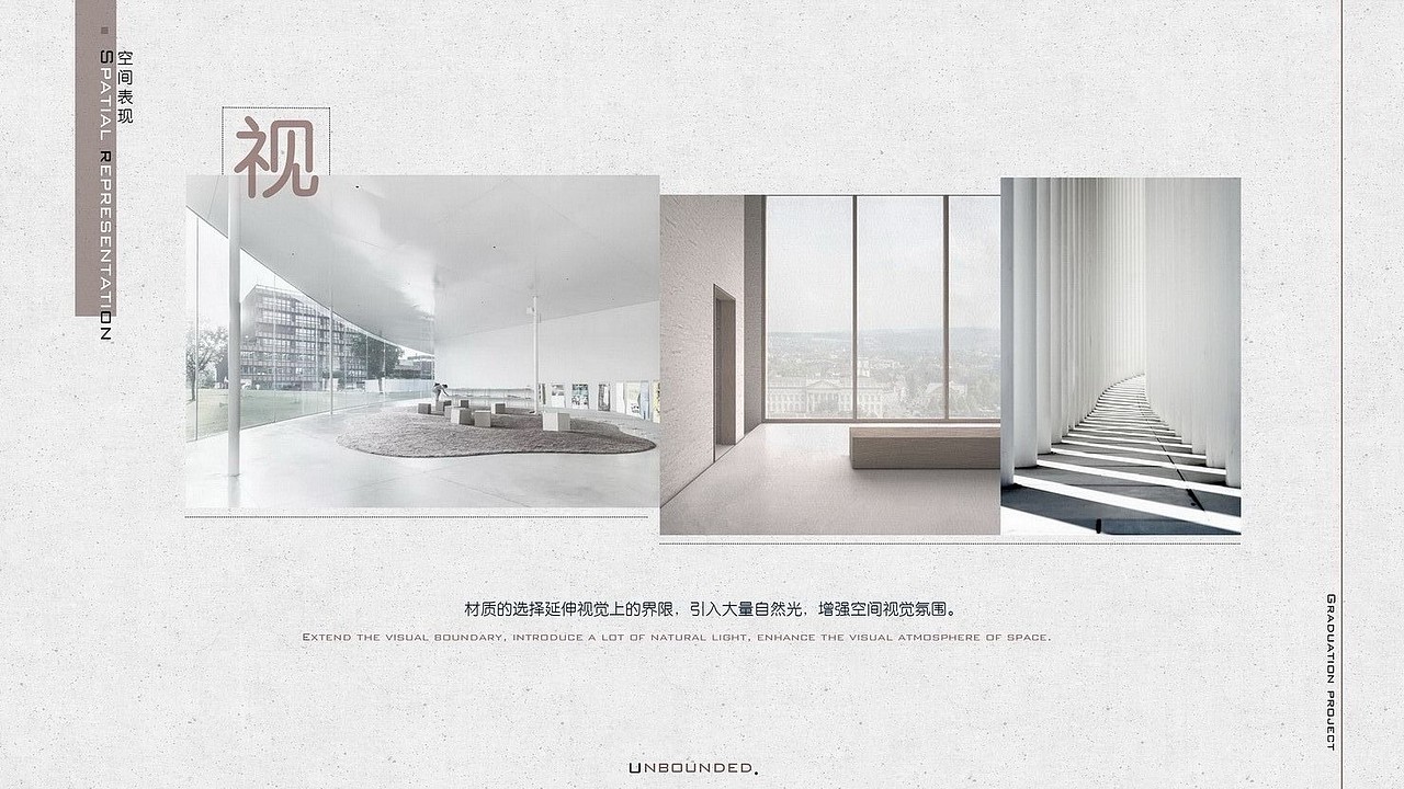 / YLYW | 无界-社区休闲空间设计（图ZMjA5NDE5MzYw） - 建筑设计 - 站酷设计师源里源外设计原创素材 - 站酷ZCOOL