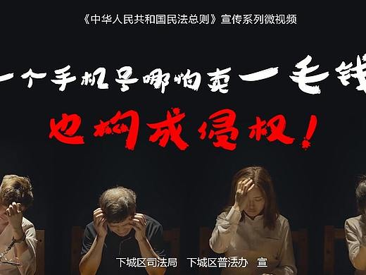创意公益：谁还没接过一二三四五六七八九个骚扰电话
