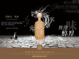 红酒