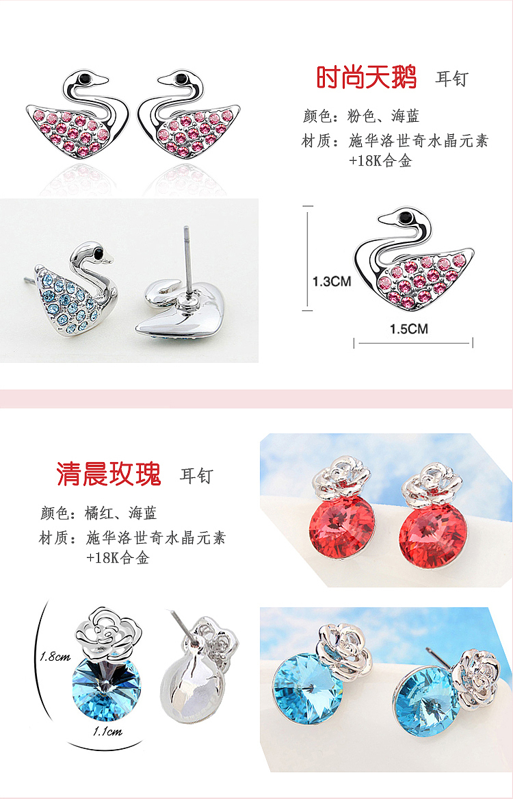 转角遇到爱（创意礼品--网红耳钉套装）（图ZMTU3OTYyMDg0） - 生活用品 - 站酷设计师小孙3288原创素材 - 站酷ZCOOL