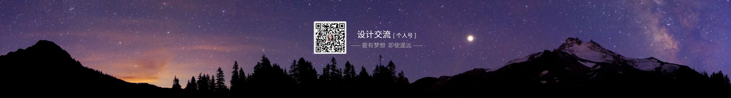 MandyO_o的个人主页（封面预览） - 主页封面设置 - 站酷设计师MandyO_o原创素材 - 站酷ZCOOL