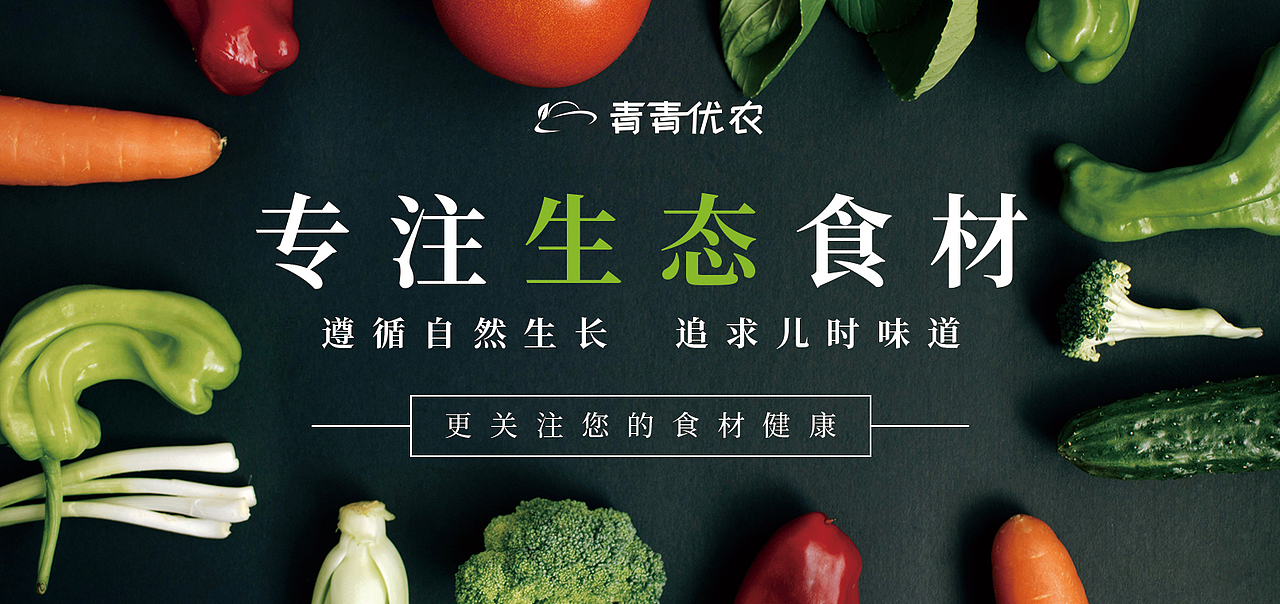 渠道入口图（图ZMTYzOTQ4NDA4） - 海报 - 站酷设计师Z敏籹子原创素材 - 站酷ZCOOL