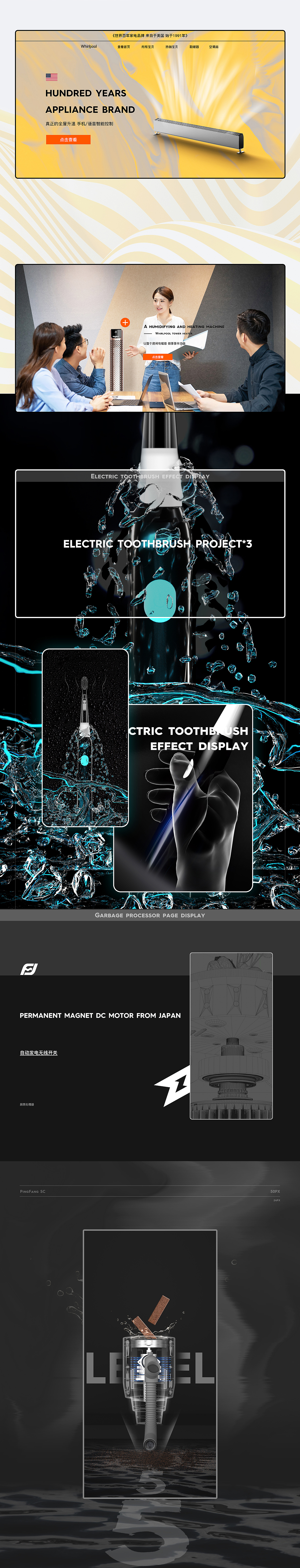 2019电商创意视觉展示（图ZMTkyOTY1MzQ4） - 电商 - 站酷设计师用心设原创素材 - 站酷ZCOOL