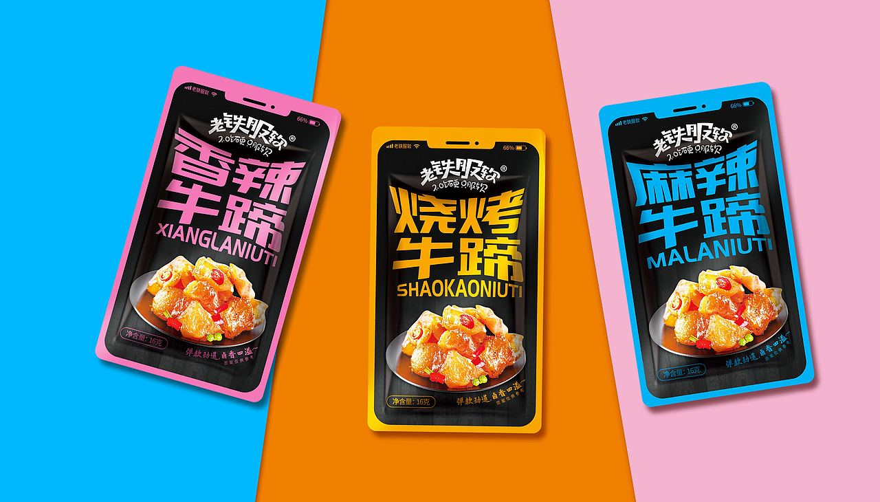 水与木 | 有品味牛蹄