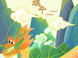 端午