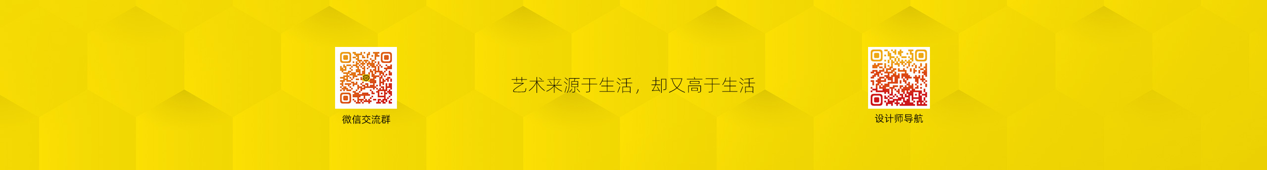 设计狮导航的个人主页（封面预览） - 主页封面设置 - 站酷设计师设计狮导航原创素材 - 站酷ZCOOL