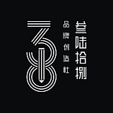3618品牌创造社的头像
