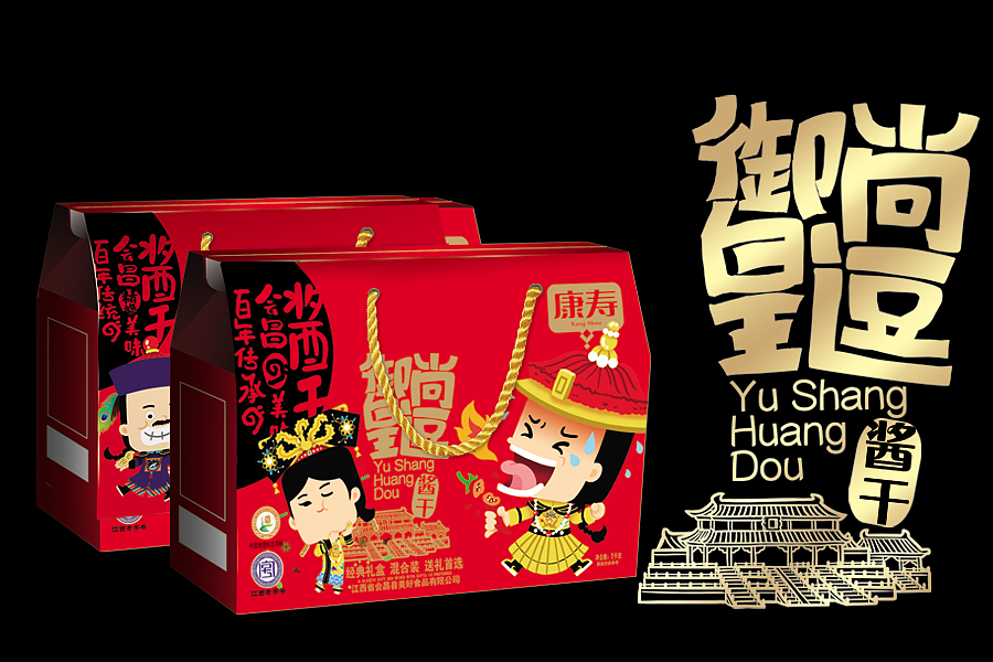 御尚皇逗——江西老字號醬干（圖ZOTQxNzY5OTY=） - 品牌 - 站酷設計師廣東年輪設計原創(chuàng)素材 - 站酷ZCOOL