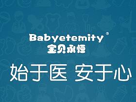 母嬰孕產（個人主頁-ZMzI2OTY3Njg=） - 其他 - 站酷設計師河邊溜達原創(chuàng)素材 - 站酷ZCOOL