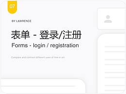 机器操作界面设计
