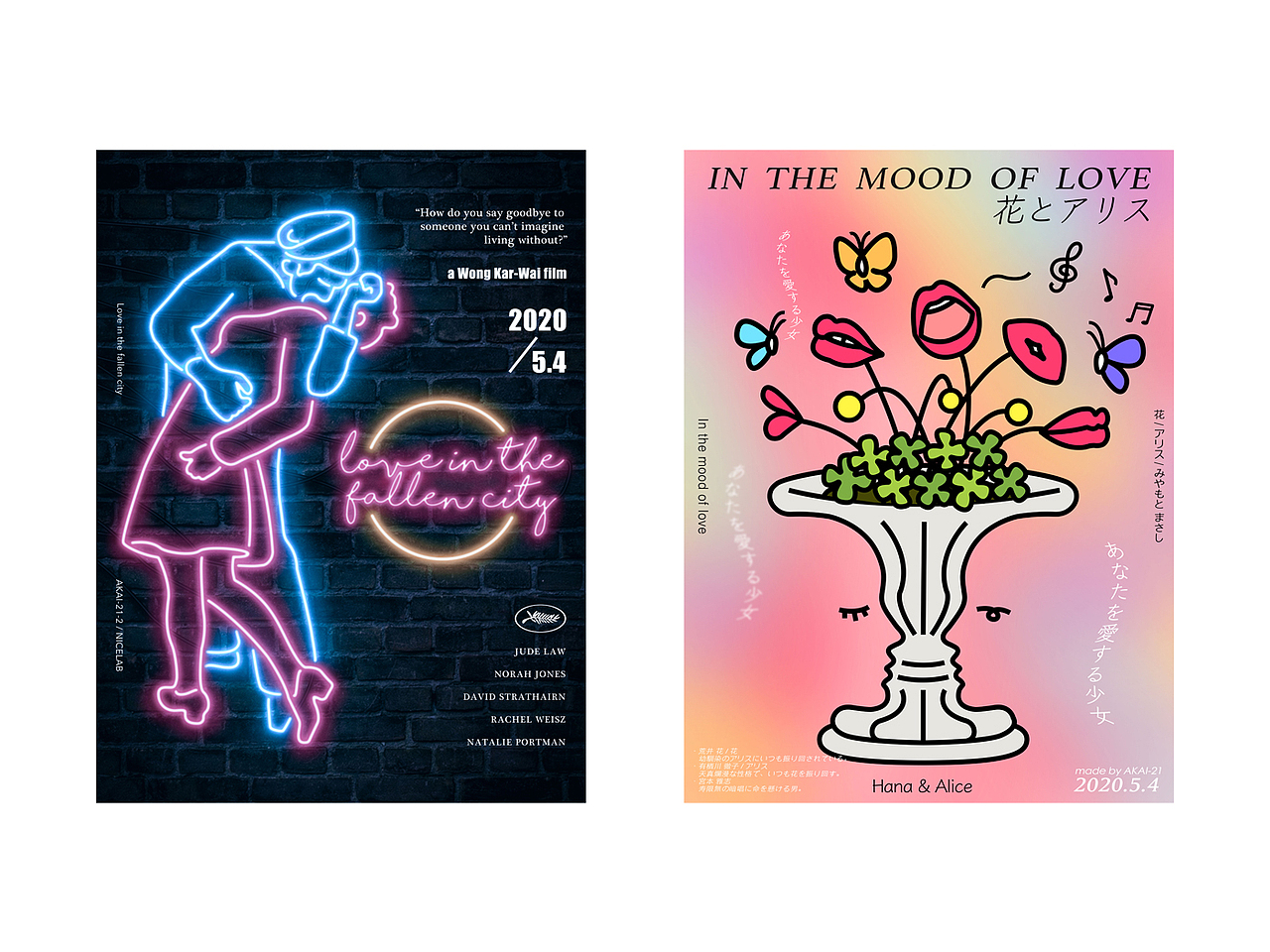 2020.3-5平面作品合集AKAI（图ZMjEwMTA3MjMy） - 海报 - 站酷设计师AKAI凯原创素材 - 站酷ZCOOL