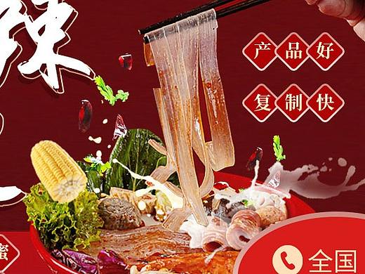 近期的落地页分享