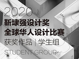 版式设计