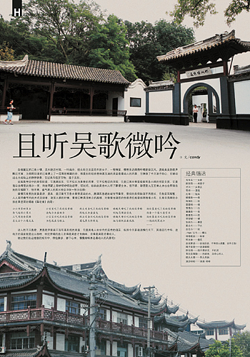 我的杂志设计（图ZMTI1OTcxNg==） - 书籍/画册 - 站酷设计师shiqi原创素材 - 站酷ZCOOL