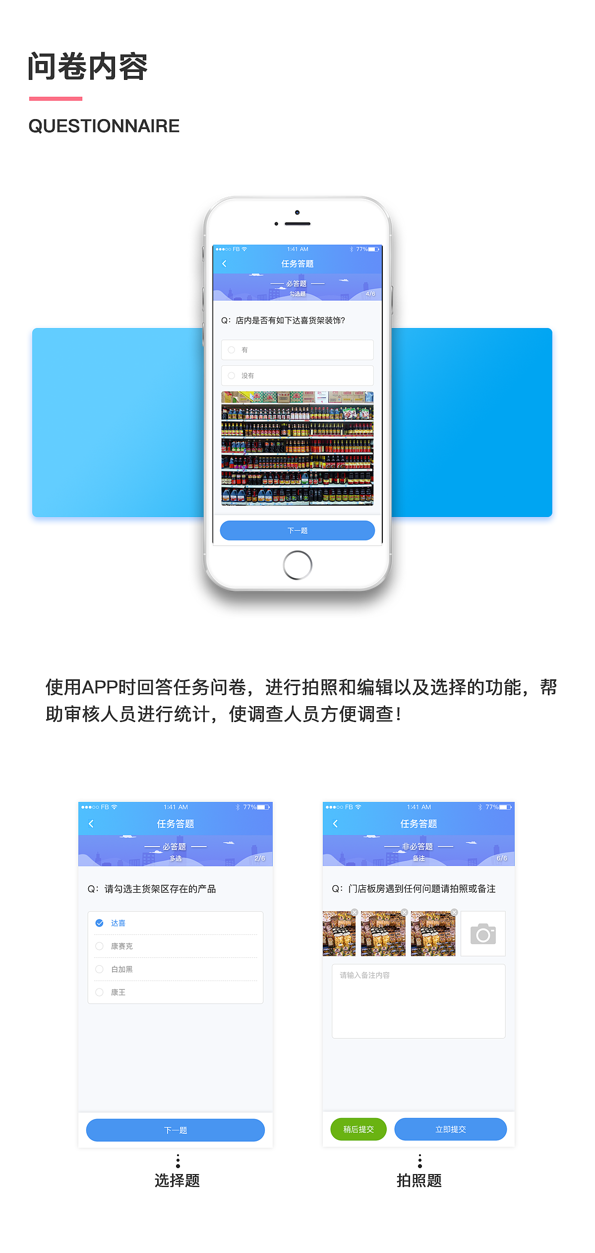 拜耳app（图ZMTI4NDkwMDIw） - APP界面 - 站酷设计师一只家巧儿原创素材 - 站酷ZCOOL