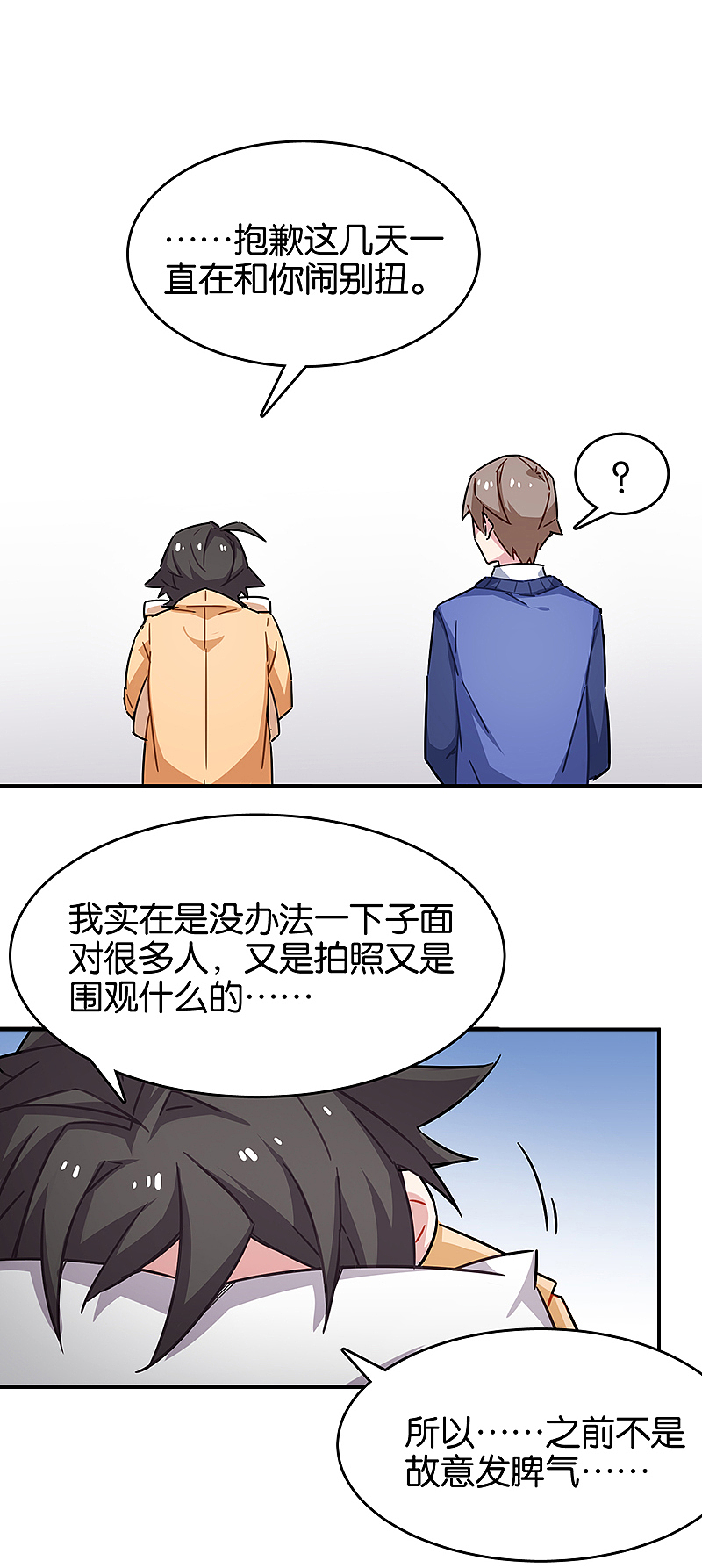 《百诡谈·总有AI想盘我》第8话